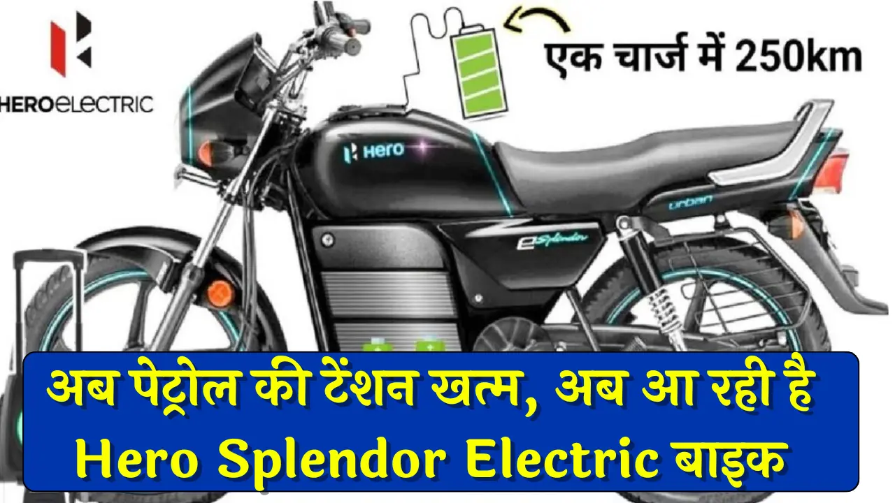 Hero Splendor Electric